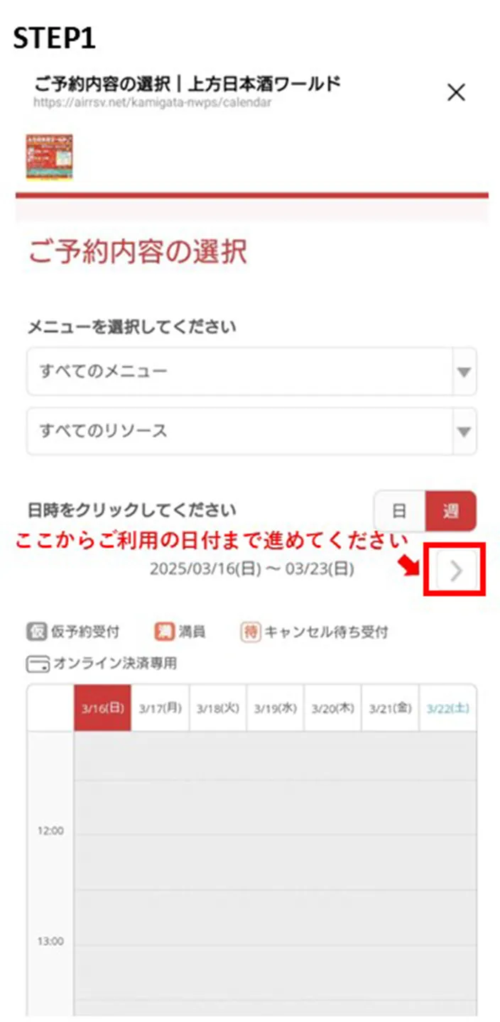 Step1