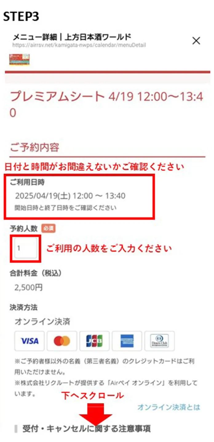 Step3