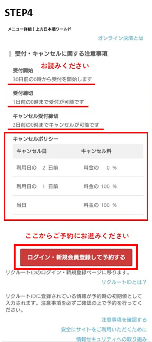 Step4