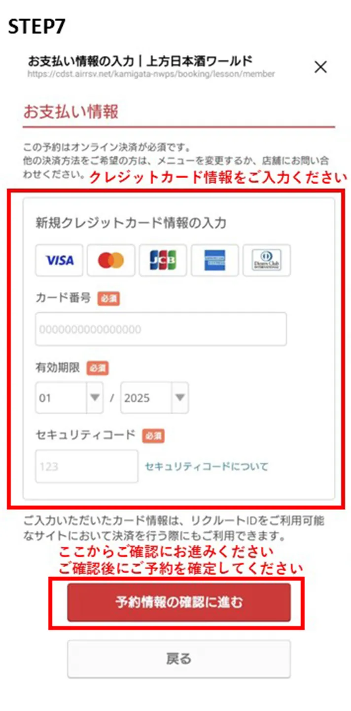 Step7
