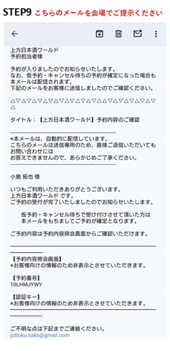 Step9